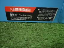 ロックかかります★アストロプロダクツ コンパクトツールボックス スカイブルー 工具 道具箱 ASTRO PRODUCTS 中古品 240513_画像7