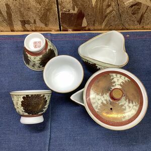  free shipping [S.1629] Kutani flower Tang . writing red . gold paint tea utensils set 