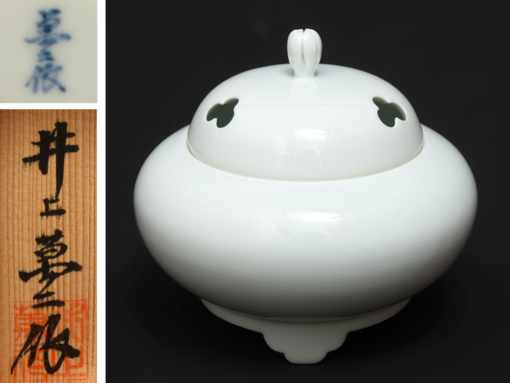 2025年最新】Yahoo!オークション -井上萬二 香炉の中古品・新品 2025年最新】Yahoo!オークション -井上萬二 香炉の中古品・新品