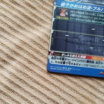 スーパードラゴンボールヒーローズ　プレバン　ABS-11 孫悟飯少年期　同梱OK_画像7