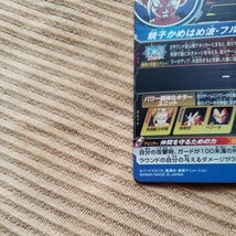 スーパードラゴンボールヒーローズ　ウルトラゴッドミッション9弾 ugm9-069 孫悟飯少年期　同梱OK_画像7