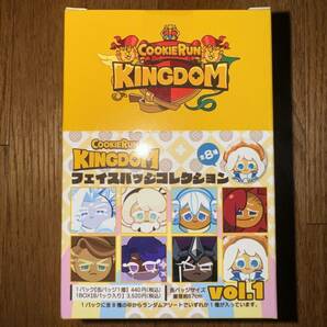 クッキーランシリーズ フェイスバッジコレクション アプリ版 vol.1 1箱　　　　 COOKIERUNS KINGDOM グッズ 缶バッジ