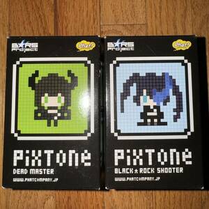 ブラック★ロックシューター　Pixtone フィギュア　2種類セット　　　　 フィギュア グッズ ブラックロックシューター デッドマスター