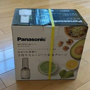 新品！Panasonic　タンブラーミキサー