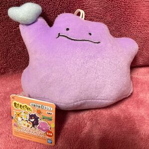 未使用　ポケットモンスター　サン&ムーン　ポケモン　もぐもぐタイム　ぬいぐるみ　メタモン