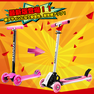 [ new goods ] folding scooter for children kick scooter Kics ke-ta-3 wheel ad127 postage included 