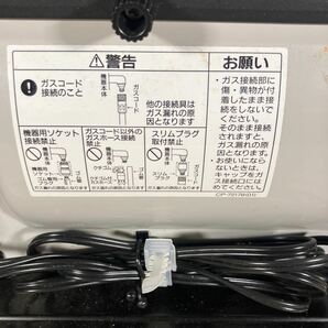 1円〜/Rinnai/リンナイ/ガスファンヒーター/都市ガス/SRC-305E/暖房器具/通電のみ確認/中古/現状品の画像9