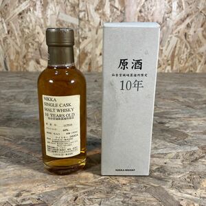 1 jpy ~/NIKKA/nika/ single casque malt / whisky /10 year /. sake / sendai Miyagi ... place / limitation / old sake / box attaching / not yet . plug 