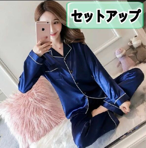 サテンパジャマ　ルームウェア　セットアップ　上下セット　2XL(3L)　かわいい 春夏 薄手