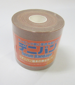 Denim Bandage デニバン 75mm×4.5m