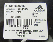 adidas アディダス W44395 TR621 サッカー ストッキング グリーン×ホワイト 22-24cm_画像2