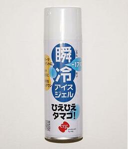  cooling spray . cold ice gel Japanese millet Japanese millet tamago220ml