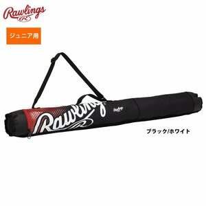 Rawlings ローリングス EBC13F02 野球 アクセサリー ジュニア少年用 バットケース 1本入れ ブラック×ホワイト