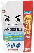 レック 水の激落ちくん 詰め替え用 1000ml 大容量 3回分 (洗浄・除菌・消臭) アルカリ電解水 安心 安全 2度拭き不_画像1