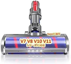  Dyson V7 head, soft roller cleaner head V7 V8 V10 V11 series correspondence motor head Dyson. applying 