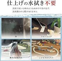 レック 水の激落ちくん 詰め替え用 1000ml 大容量 3回分 (洗浄・除菌・消臭) アルカリ電解水 安心 安全 2度拭き不_画像5