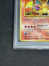 1円〜 PSA6 リザードン lv76 旧裏 かえんリザードン マークあり ポケモンカード かえん PSA鑑定品 Charizard Japanese NO 006 1円スタート_画像4