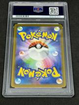 1円 PSA9 ミュウex sar 347/190 シャイニートレジャー　ポケモンカード ポケカ　shiny treasure Mew sar pokemon card Japanese 鑑定品_画像6