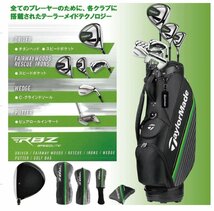 ★☆激安新品☆★ RBZ SPEED LITE パッケージ 10本セット (S) スピード ライト PACKAGE SET_画像7