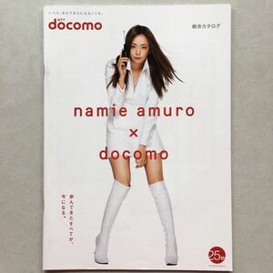  free shipping rare catalog NTT DoCoMo docomo general catalogue Amuro Namie namie amuro × docomo 25th Anniversary