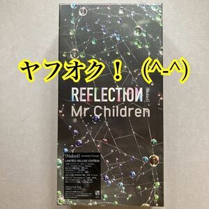 完全未開封 未使用 【 Mr.Children REFLECTION Naked LIMITED DELUXE EDITION 】ミスチル リフレクション 完全限定生産盤 USB 初回盤CD DVD