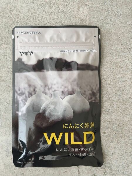 新品　にんにく卵黄WILD