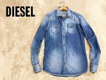 大人気！極美品【DIESEL】ディーゼル「NEW-SONORA」ヴィンテージ加工 長袖 デニムウエスタンシャツ インディゴブルー/S(EUR) M程度_画像1