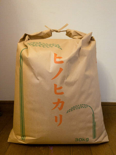 送料込み 新米 令和5年 2023年 / 安心 安全 / 広島県産 / ヒノヒカリ / ひのひかり / 精米済み 25kg / ビタミン強化米入り 美味しいお米 ①