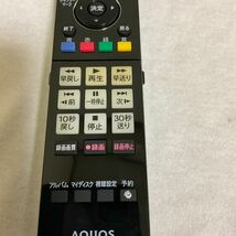 SHARP AQUOS BD用 リモコン GA908PA No.5_画像7