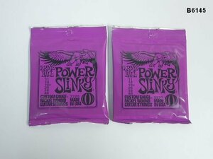 ERNIE BALL