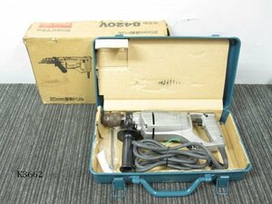 K3662S makita マキタ 20mm 震動ドリル 8420V ケース 箱付き 工具 通電OK