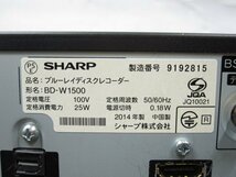 K3668M SHARP シャープ BD/HDDレコーダー BD-W1500 14年製 動作品_画像2