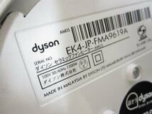 K3670L dyson ダイソン AM05 Hot Cool ホット&クール セラミックファンヒーター 14年製_画像2