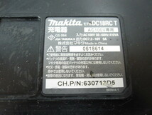 K3597S makita マキタ 7.2-18V用 急速充電器 DC18RC 工具 動作品_画像2