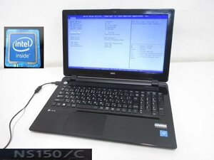 S3034S NEC LAVIE NS150/C Celeron1.70GHｚ メモリ4GB HDDなし BIOS表示OK ノートパソコン ジャンク品/部品取り用に！