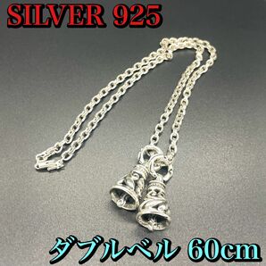 シルバー 925 ペーパーチェーン ダブルベル ネックレス silver