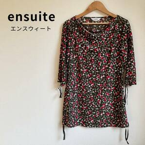 ensuite エンスウィート 葉柄 花柄 チュニック 総柄 裾ひも 袖ひも