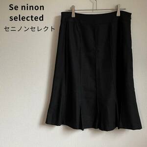 Se ninon selected マーメイドスカート フレア 大きいサイズ