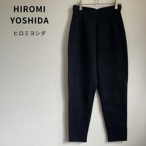HIROMI YOSHIDA ヒロミヨシダ テーパードパンツ 日本製 ストレッチ