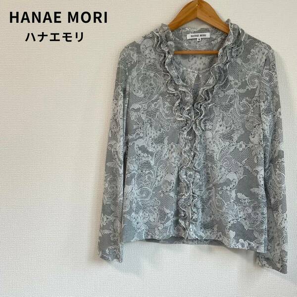 訳あり美品★HANAE MORI ハナエモリ 総柄ブラウス インナー付 フリル