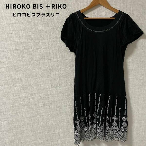 HIROKO BIS ＋RIKO ヒロコビス 刺繍 チュニック ワンピース