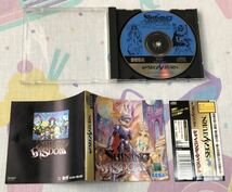 セガサターン Sega Satun シャイニング フォース Shining Force シナリオ 1 2 3 まとめ セット SEGA SS セガ 帯付き 動作確認済み _画像8