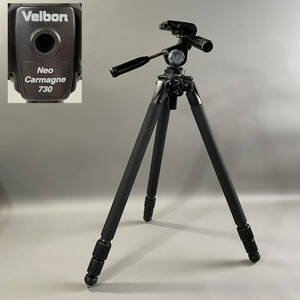 MS1133 Velbon ベルボン Neo Carmagne 730 ネオ・カルマーニュ カーボン三脚 3段 大型 ＋ 雲台 SLIK製 (検)カメラ 周辺機器 撮影 