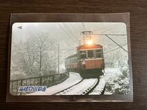 ■未使用■レア■箱根登山鉄道 テレホンカード_画像1