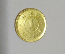 旧硬貨　１円黄銅貨 １円硬貨 昭和24年 _画像1