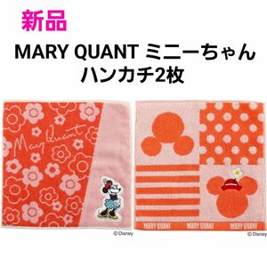 新品　MARY QUANT　ミニーちゃん　タオルハンカチ　2枚セットです☆