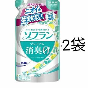 ソフラン 柔軟剤 420ml 2袋