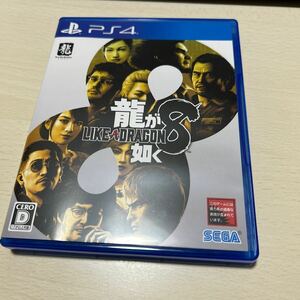 【PS4】 龍が如く8 早期購入特典プロダクトコード未使用♪