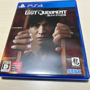 【PS4】 LOST JUDGMENT:裁かれざる記憶