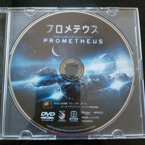 プロメテウス DVD